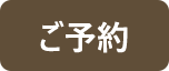 電話をかける