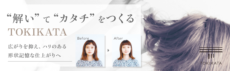 tokikata care