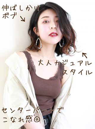 ヘアスタイル イメージ