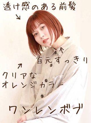 ヘアスタイル イメージ