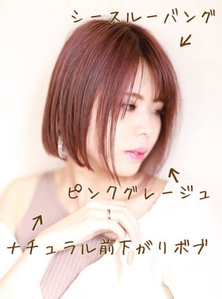 ヘアスタイル イメージ