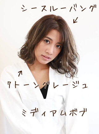 ヘアスタイル イメージ