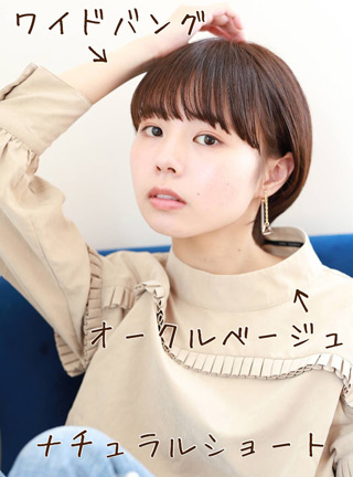 ヘアスタイル イメージ