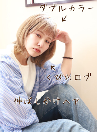 ヘアスタイル イメージ