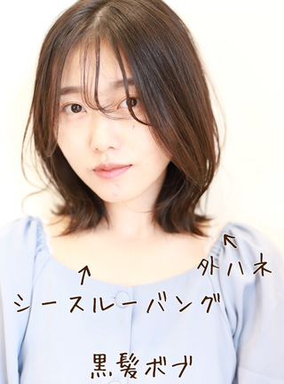 ヘアスタイル イメージ