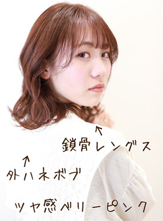 ヘアスタイル イメージ