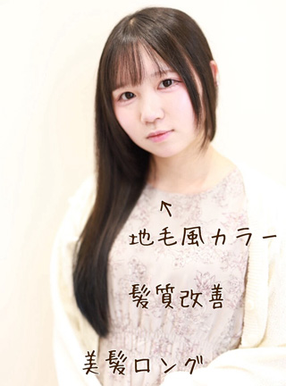 ヘアスタイルイメージ