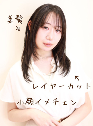 ヘアスタイルイメージ