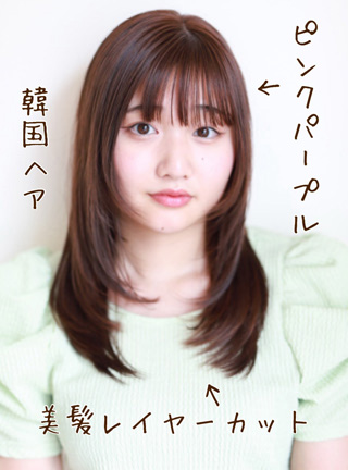 ヘアスタイルイメージ